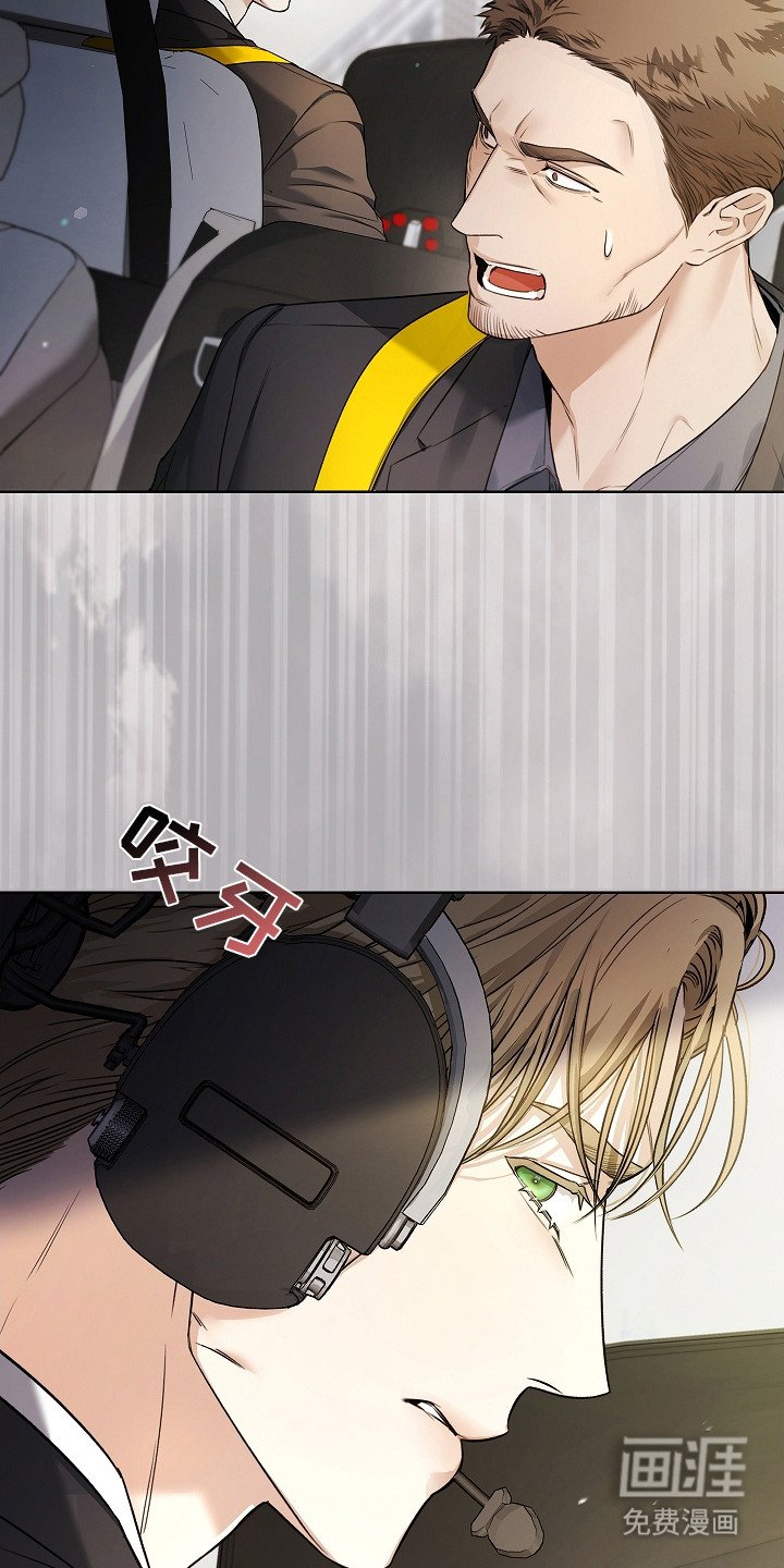 第20章：疯子