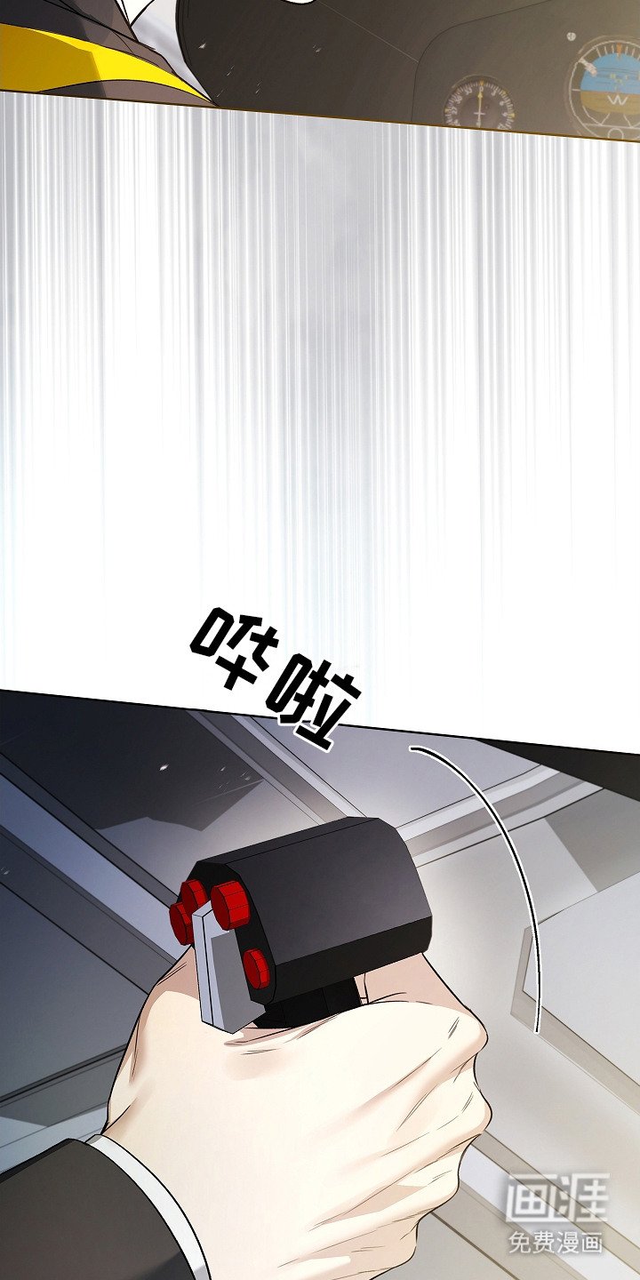 第20章：疯子