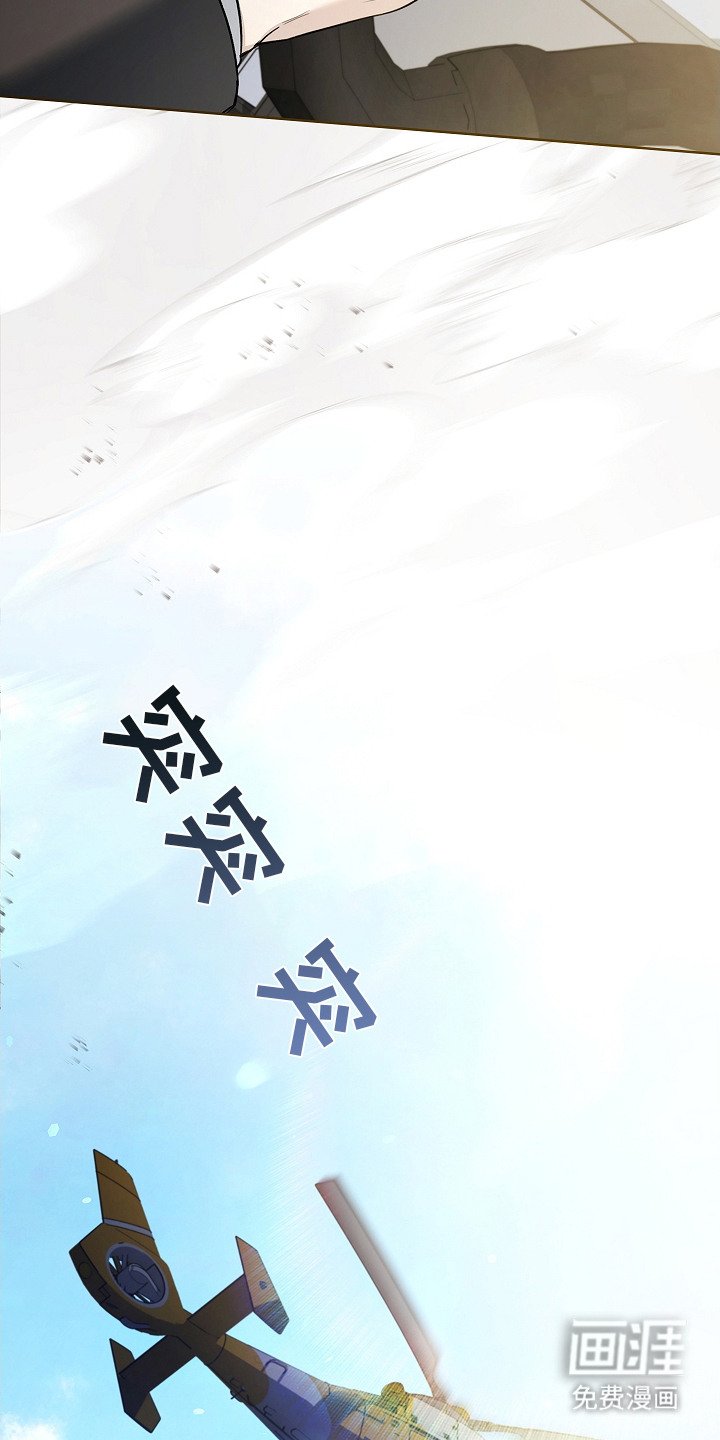 第20章：疯子