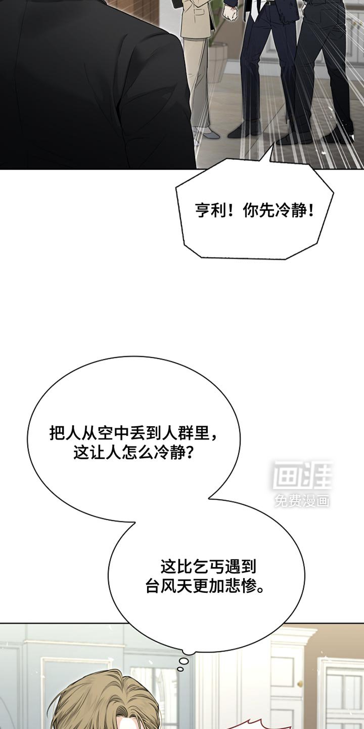 第21章：相应的补偿