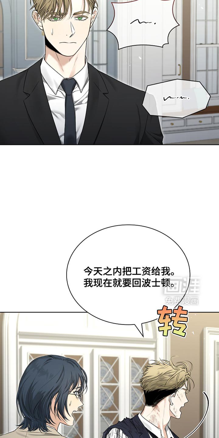 第21章：相应的补偿