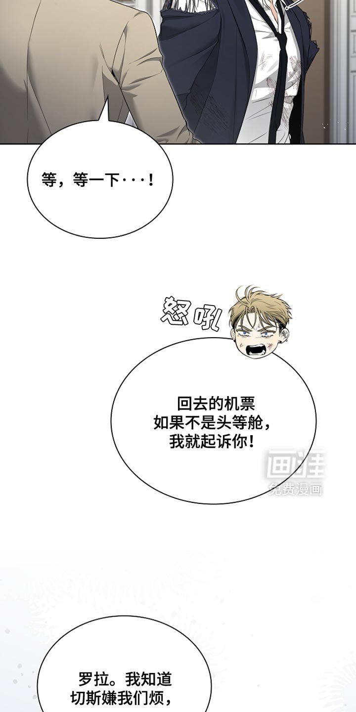 第21章：相应的补偿
