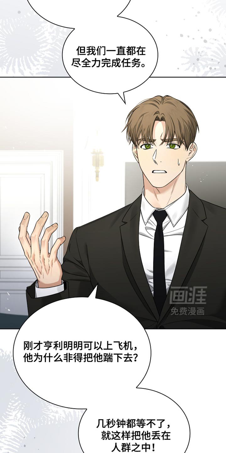 第21章：相应的补偿