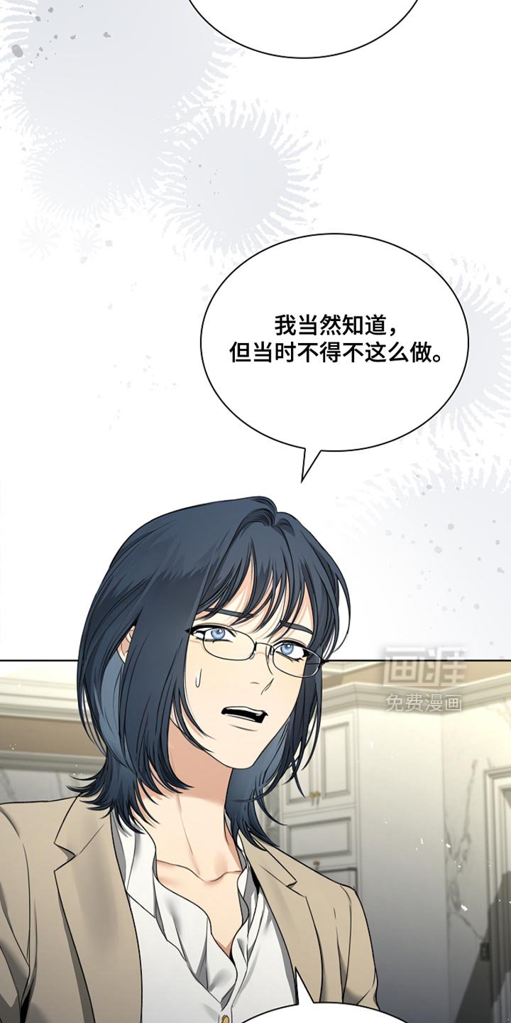 第21章：相应的补偿