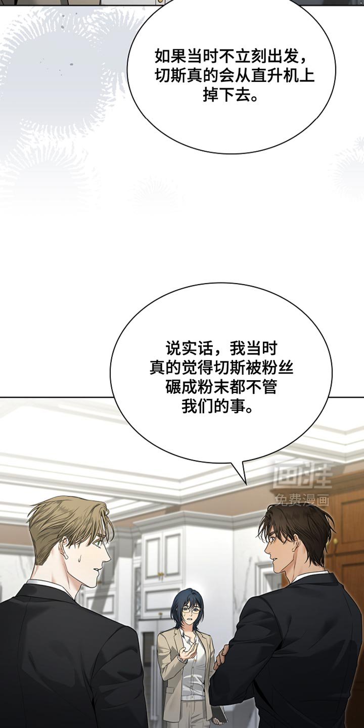 第21章：相应的补偿