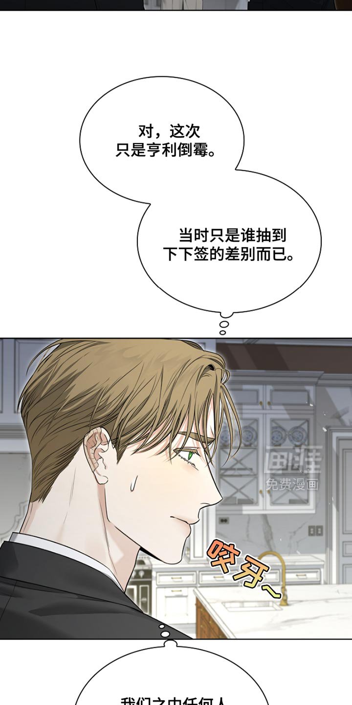 第21章：相应的补偿