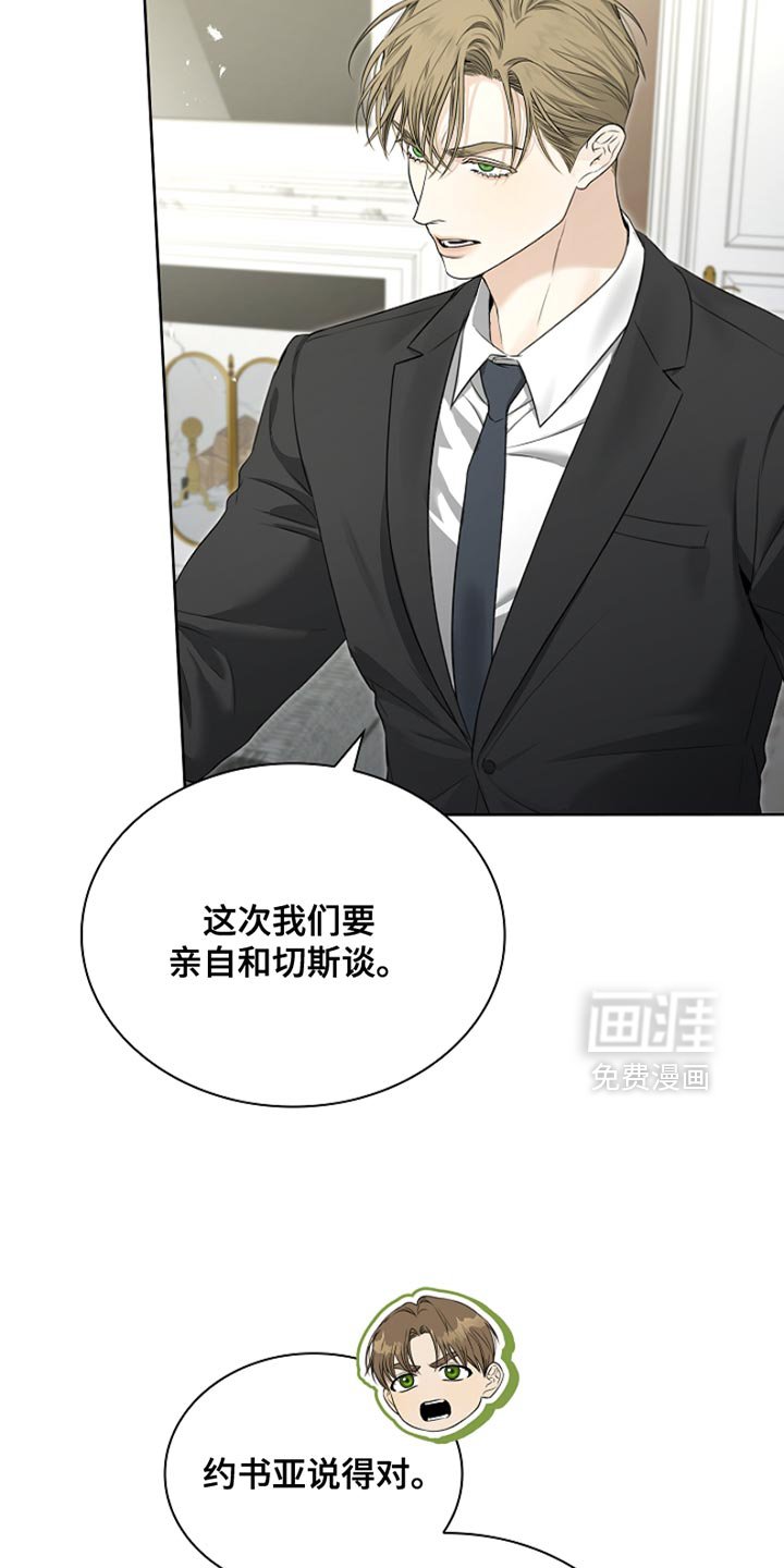 第21章：相应的补偿