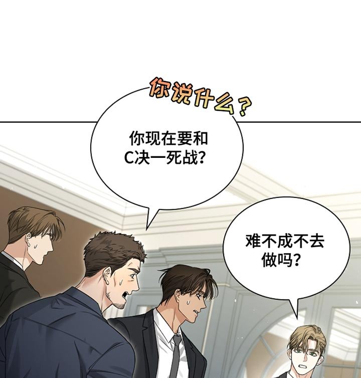 第21章：相应的补偿