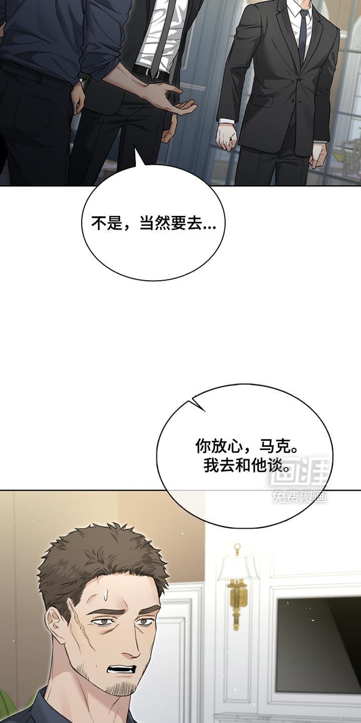 第21章：相应的补偿