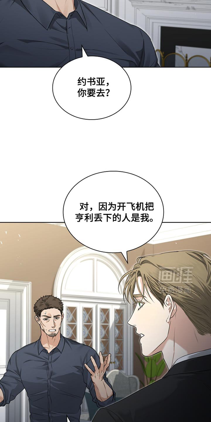 第21章：相应的补偿