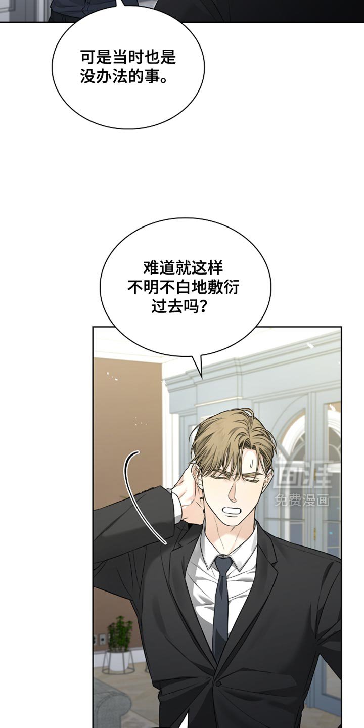第21章：相应的补偿