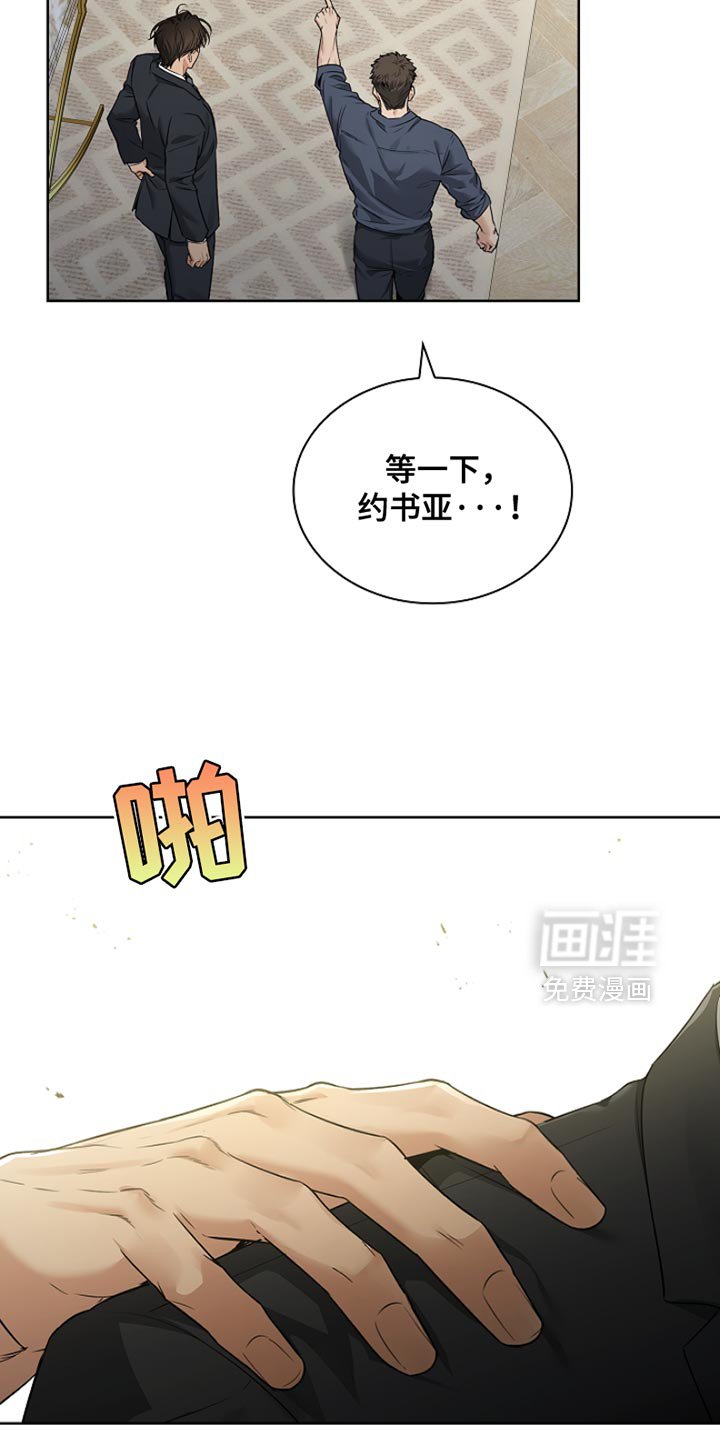 第21章：相应的补偿