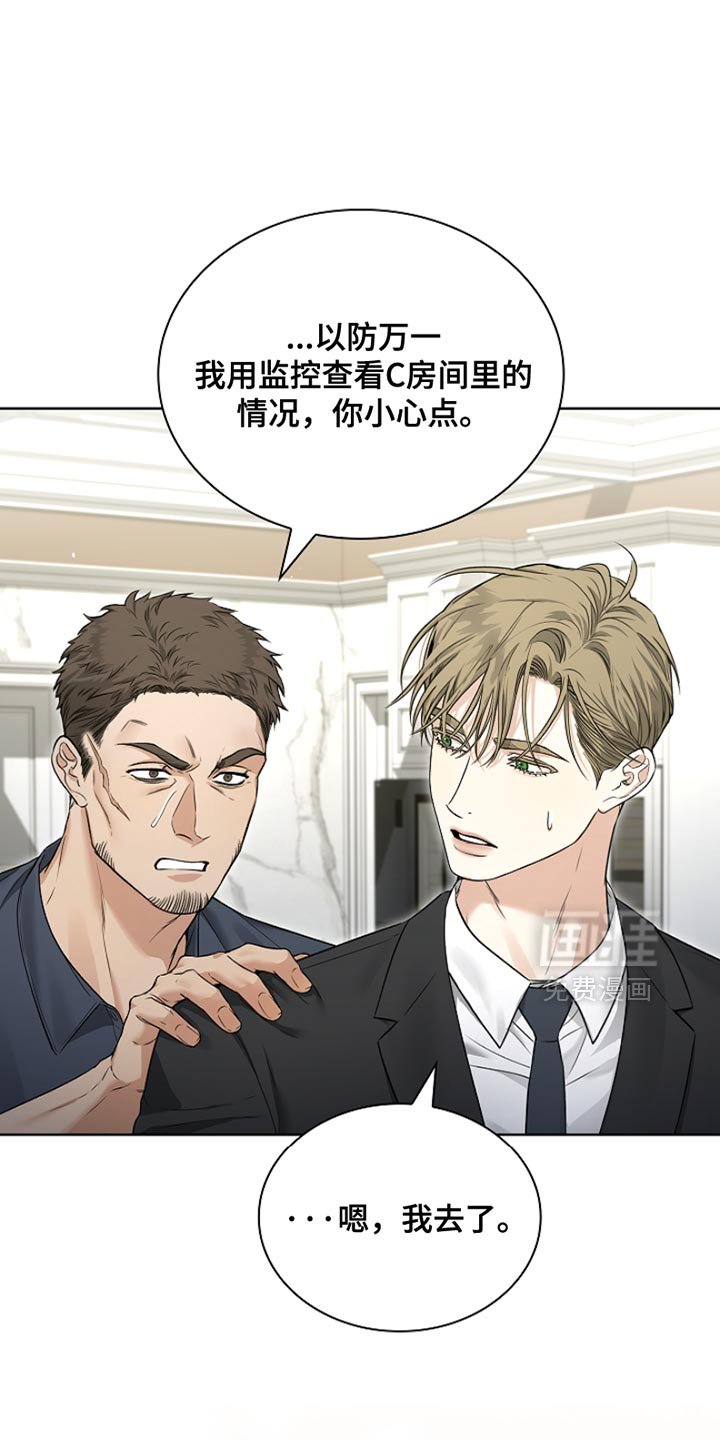 第21章：相应的补偿