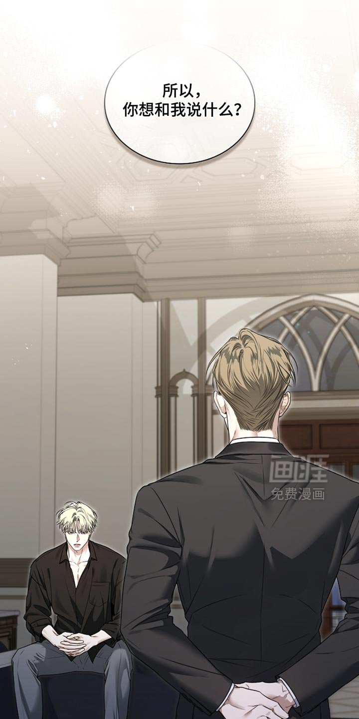 第21章：相应的补偿