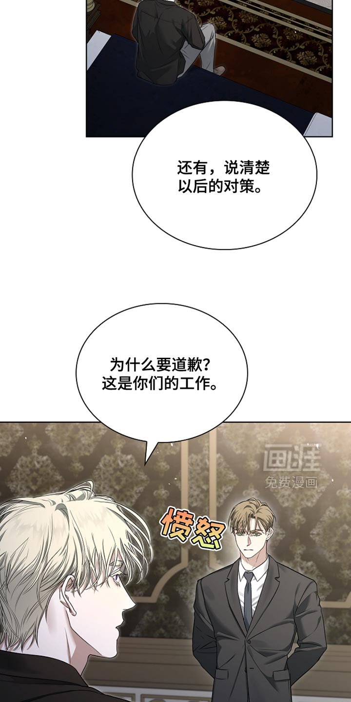 第21章：相应的补偿