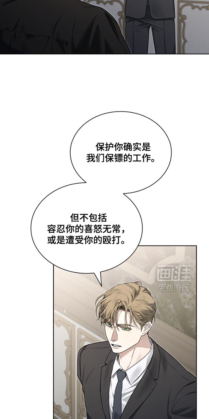 第21章：相应的补偿