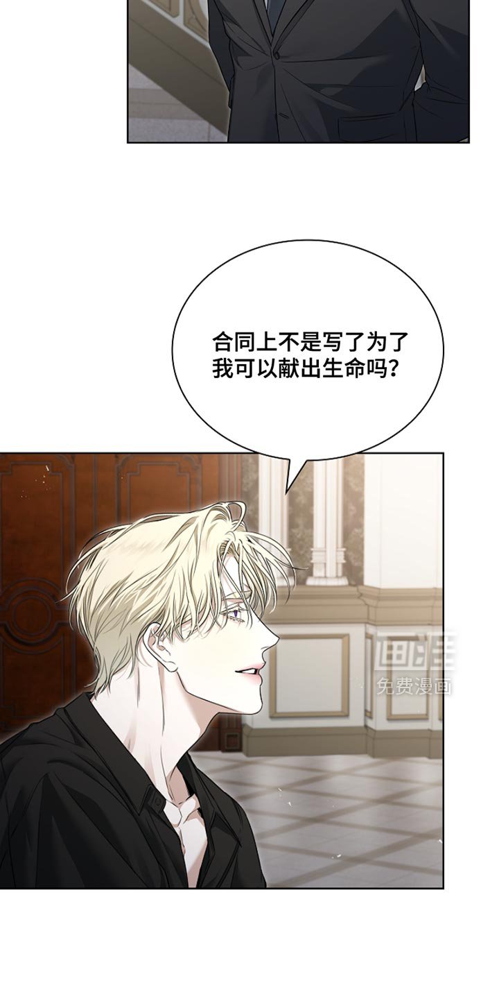 第21章：相应的补偿