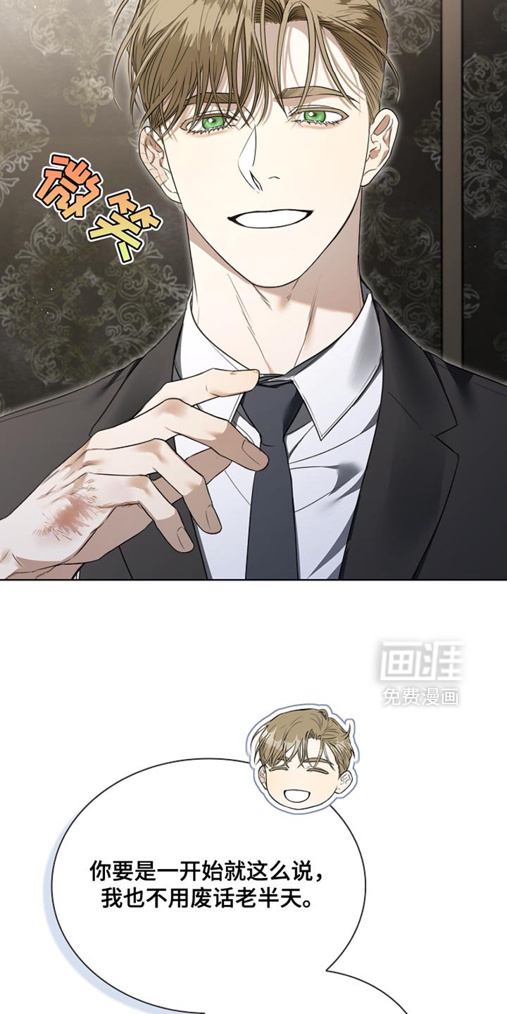 第22章：斗殴