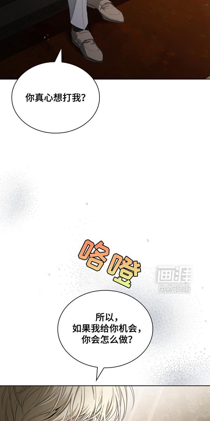 第22章：斗殴