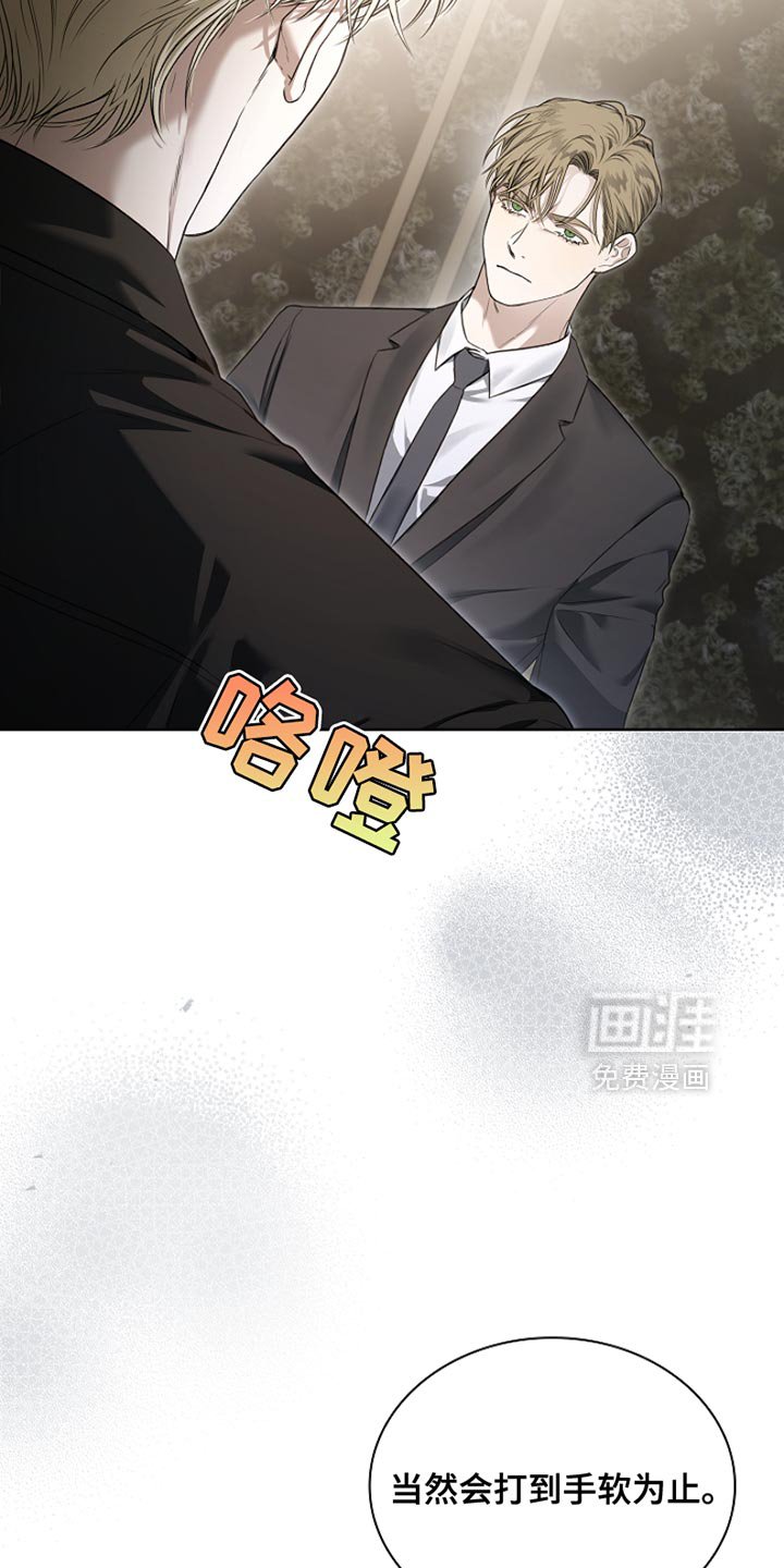 第22章：斗殴