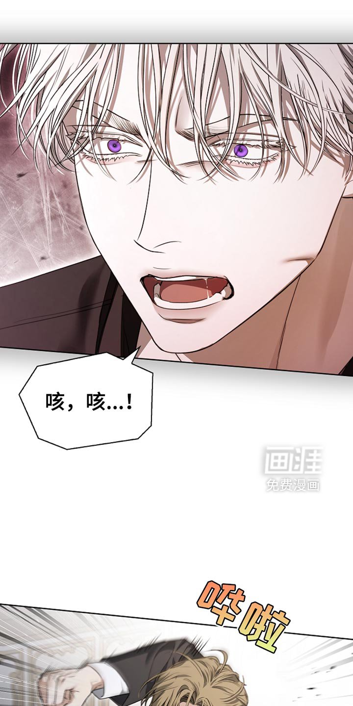 第22章：斗殴