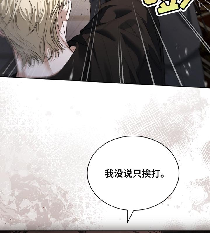 第22章：斗殴