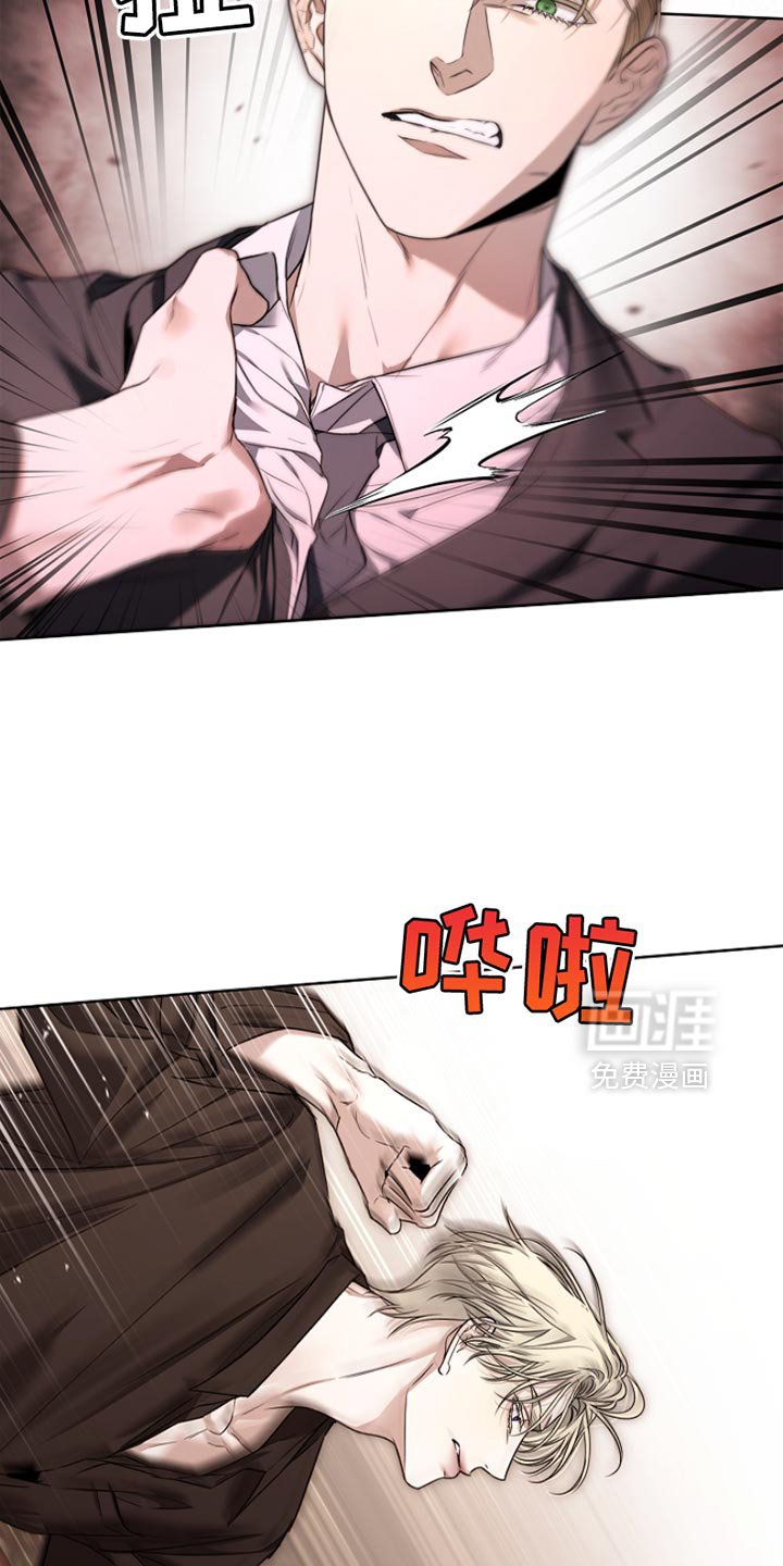 第22章：斗殴