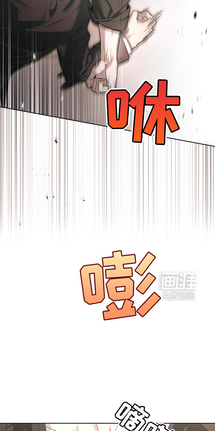 第22章：斗殴