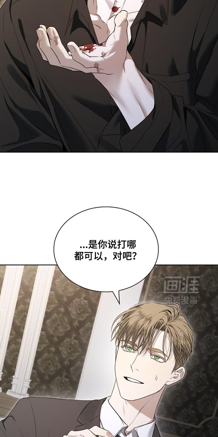 第22章：斗殴