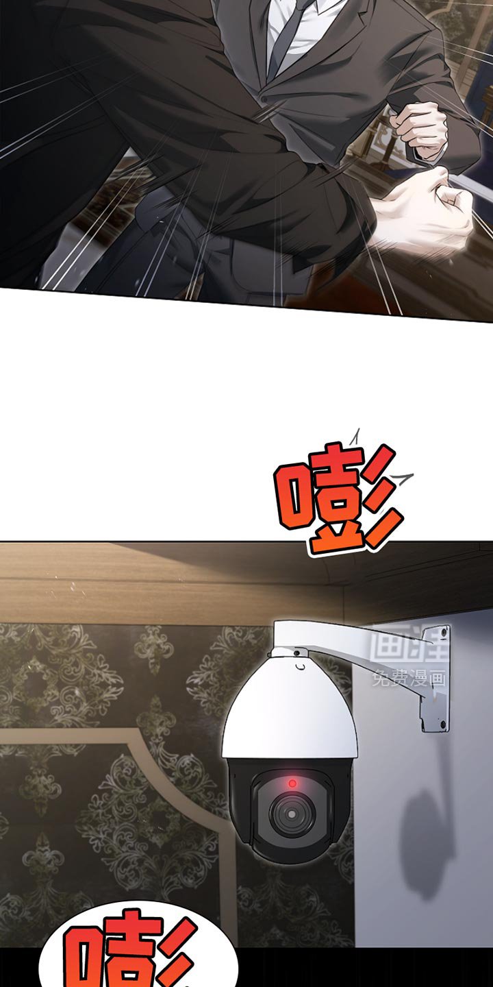 第22章：斗殴