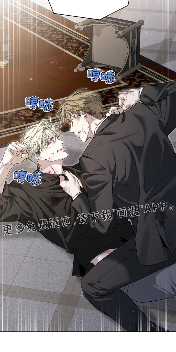 第22章：斗殴