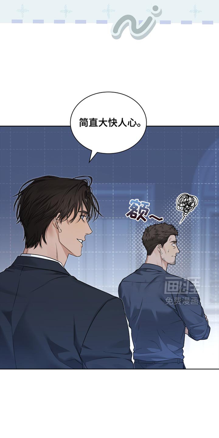 第23章：治疗伤口