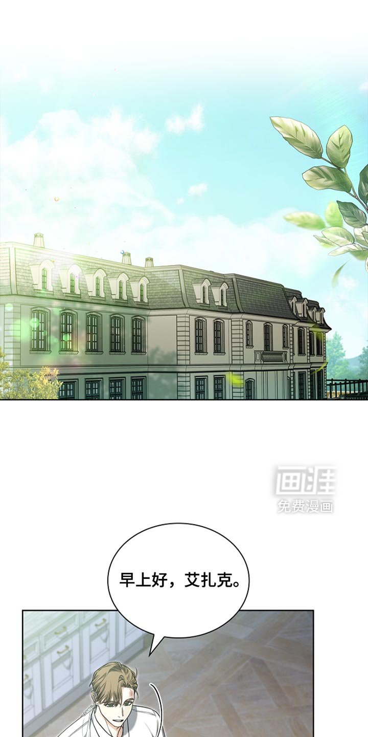第23章：治疗伤口
