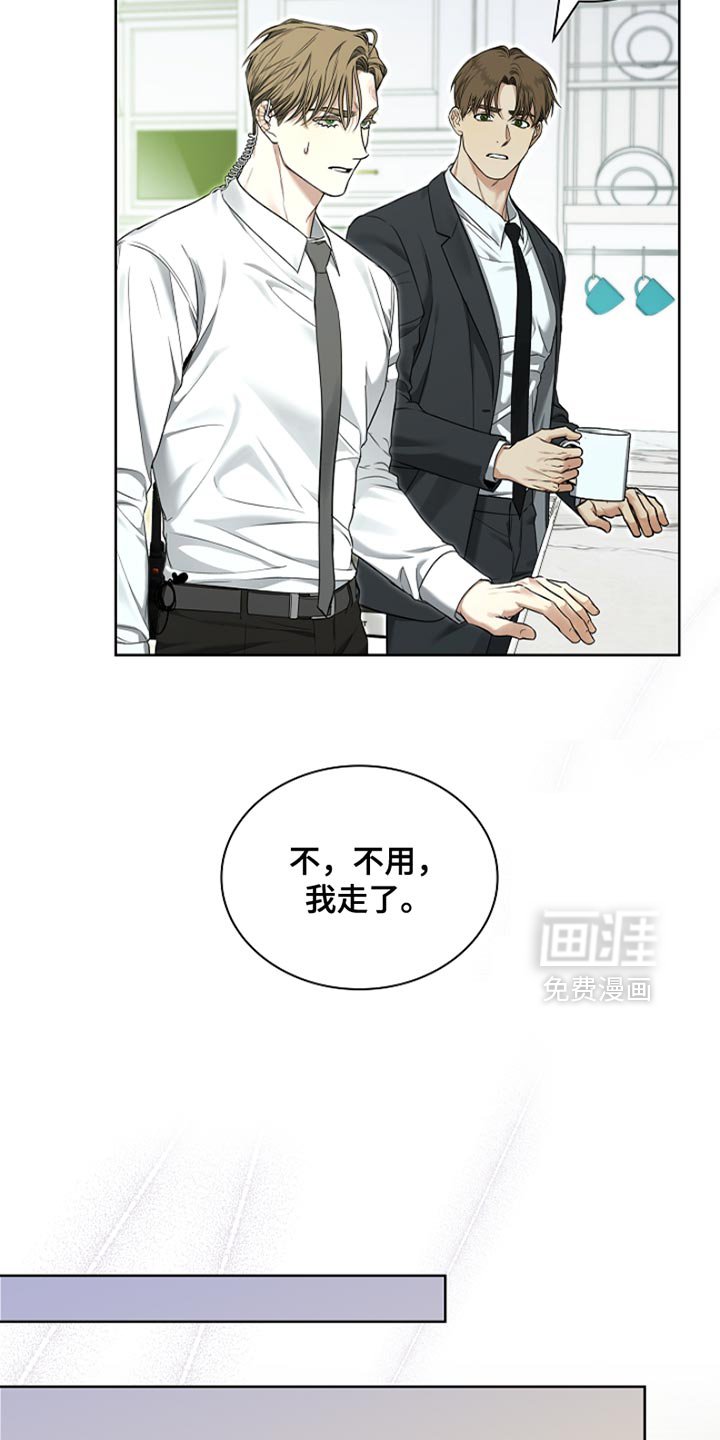 第23章：治疗伤口