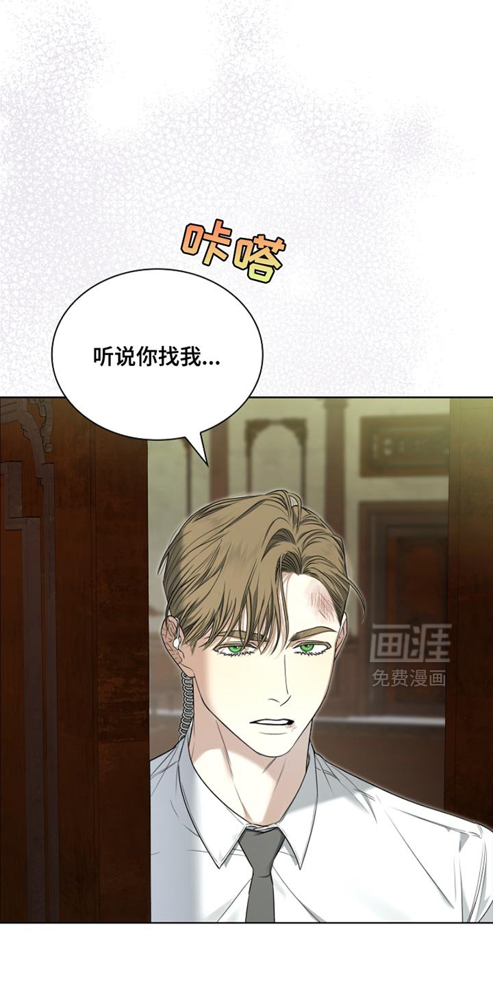 第23章：治疗伤口