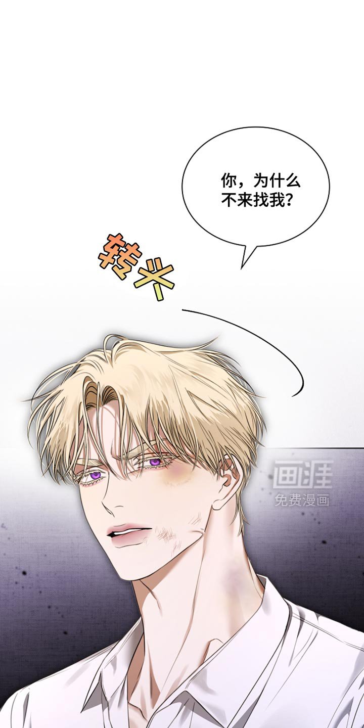 第23章：治疗伤口