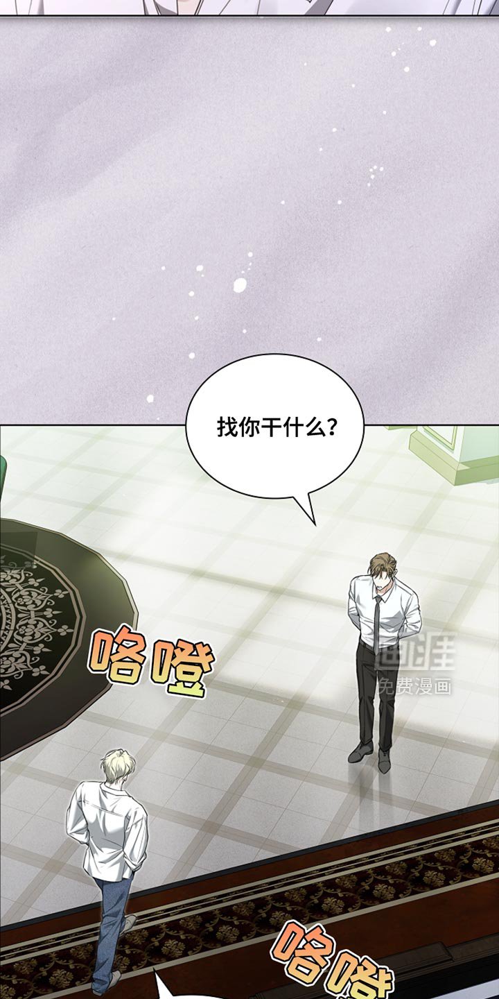 第23章：治疗伤口