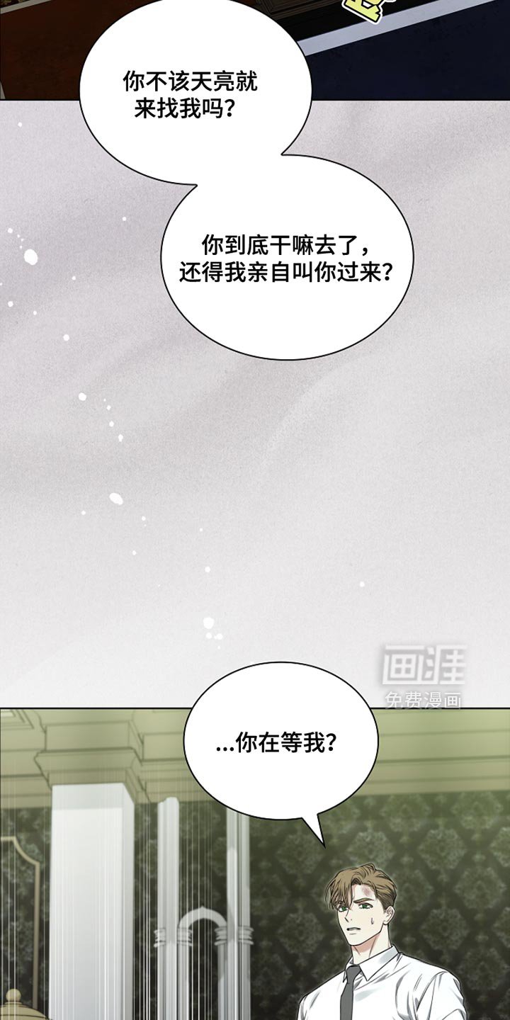 第23章：治疗伤口