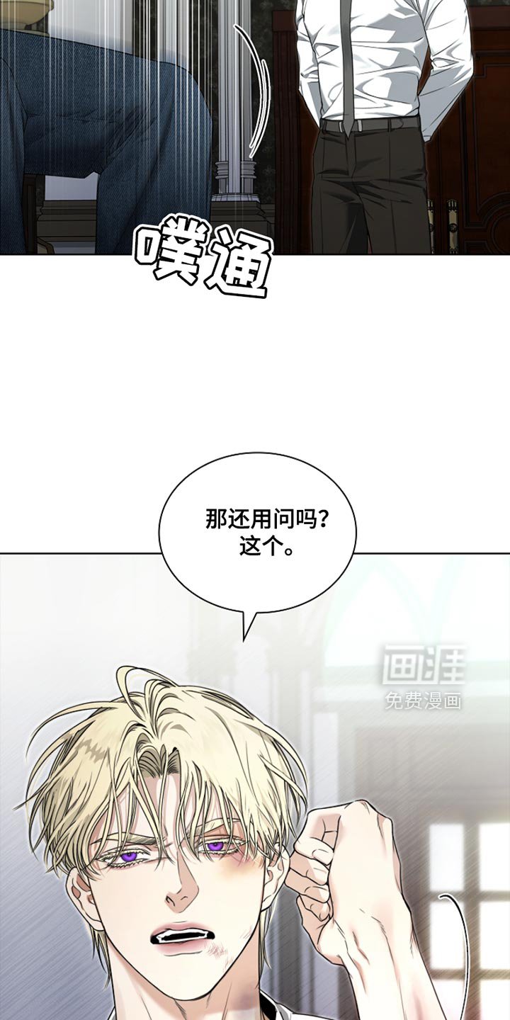 第23章：治疗伤口
