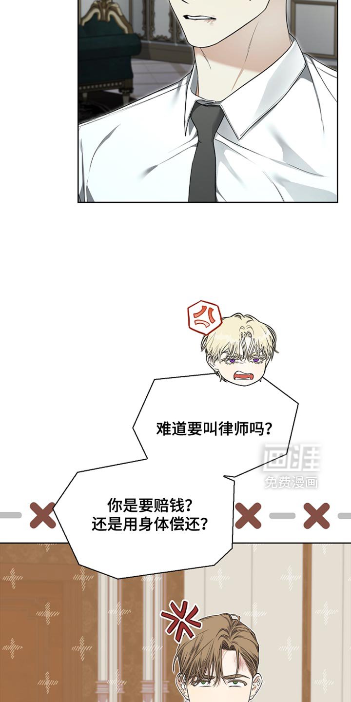 第23章：治疗伤口