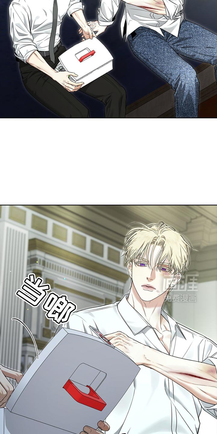 第23章：治疗伤口