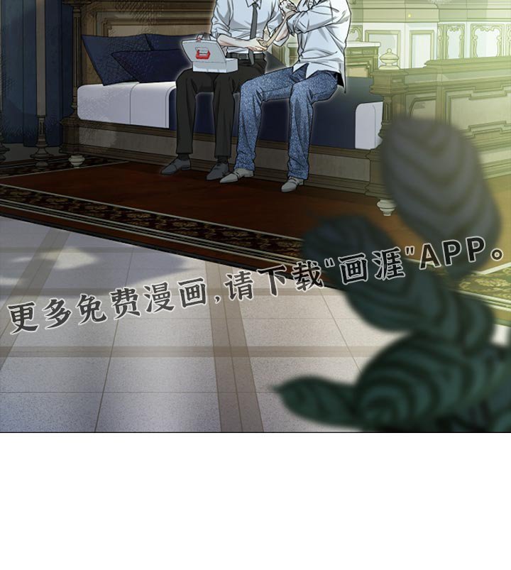 第23章：治疗伤口