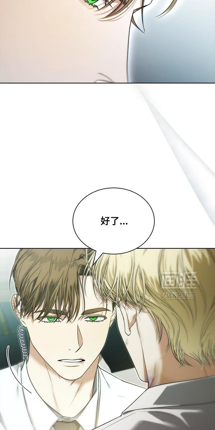 第24章：谁来找我？