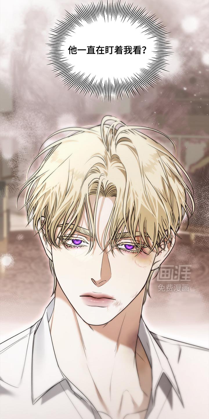 第24章：谁来找我？