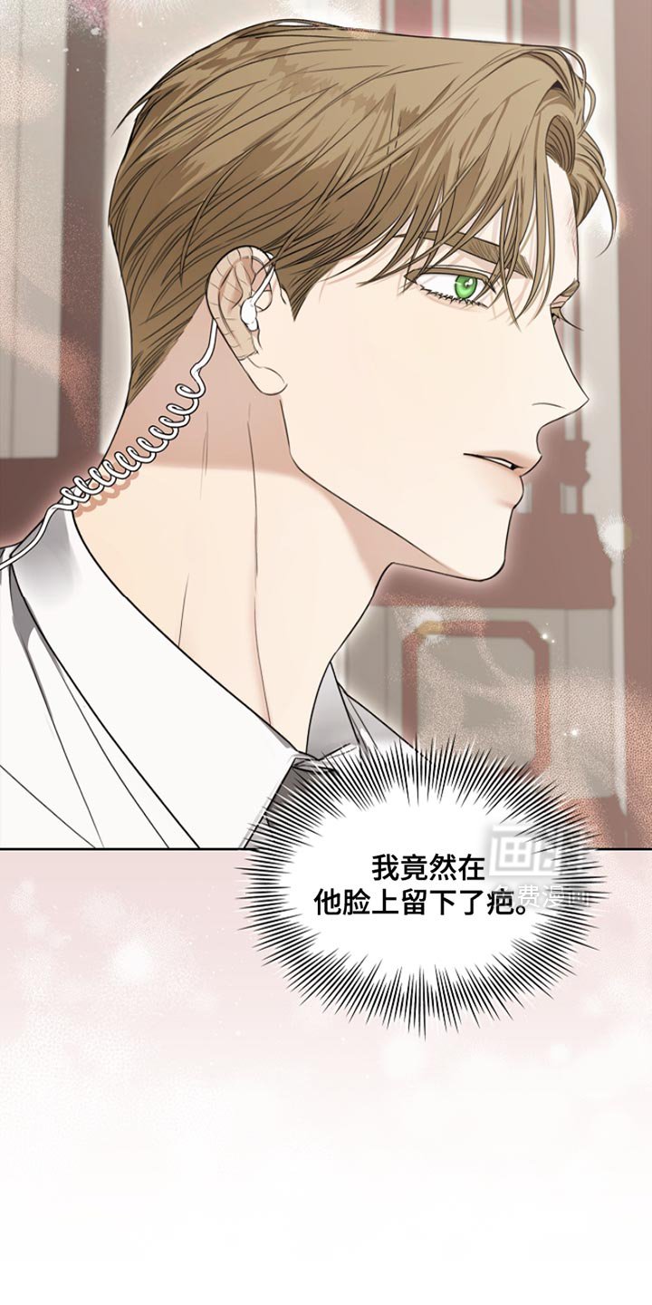 第24章：谁来找我？