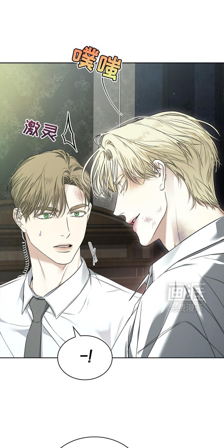 第24章：谁来找我？