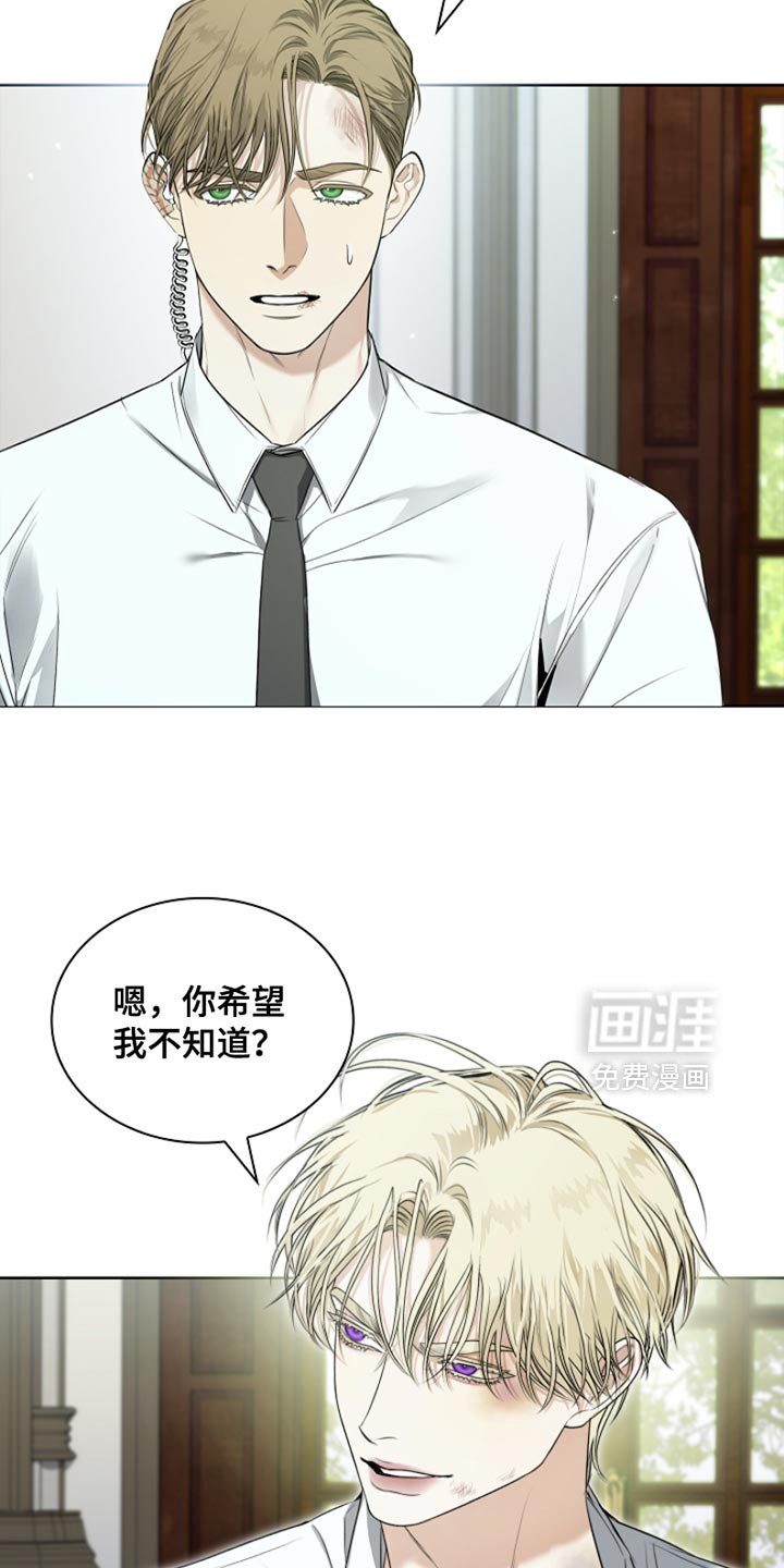 第24章：谁来找我？