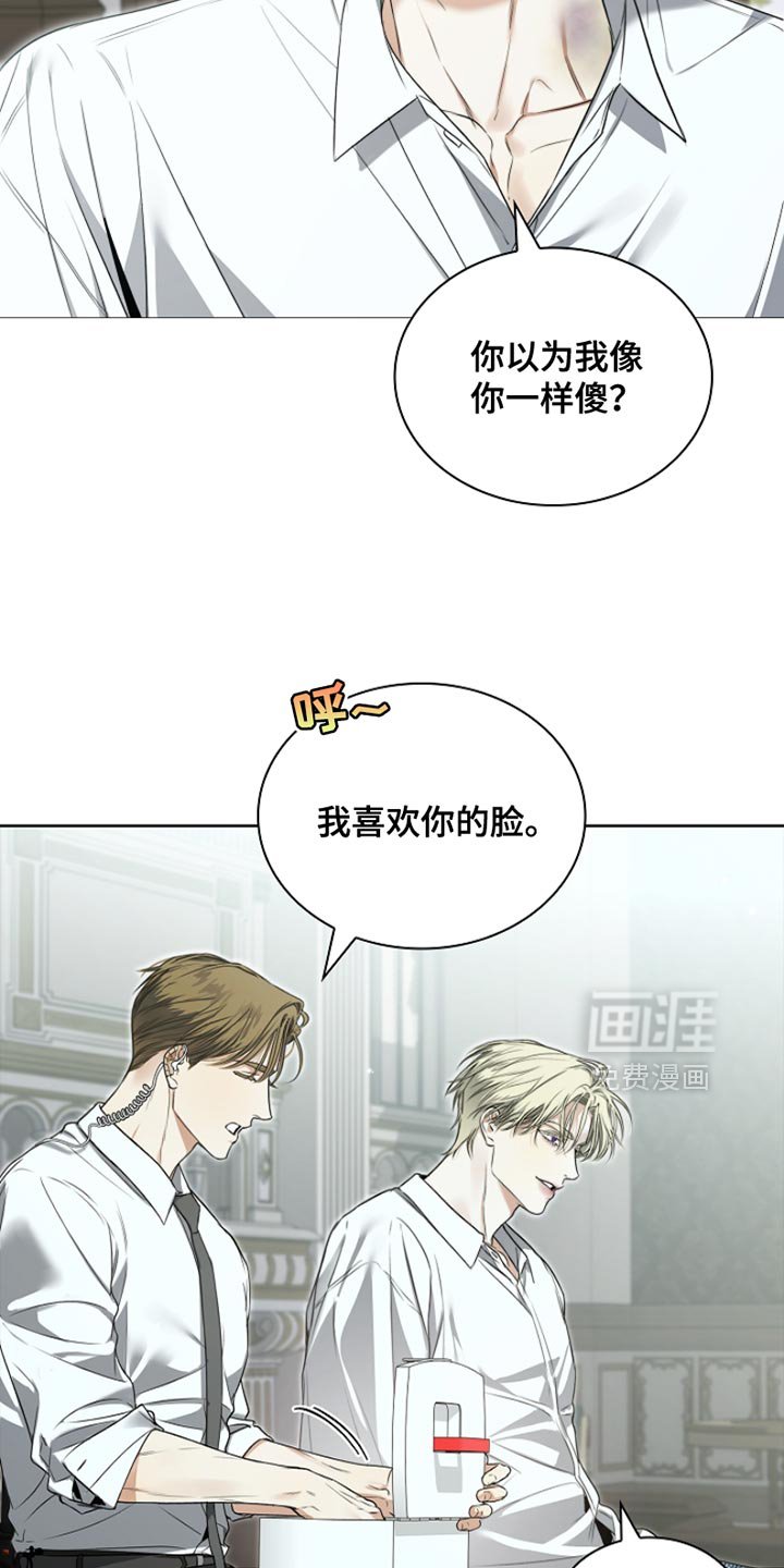 第24章：谁来找我？