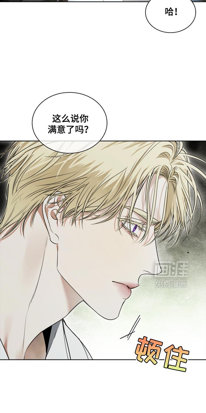 第24章：谁来找我？