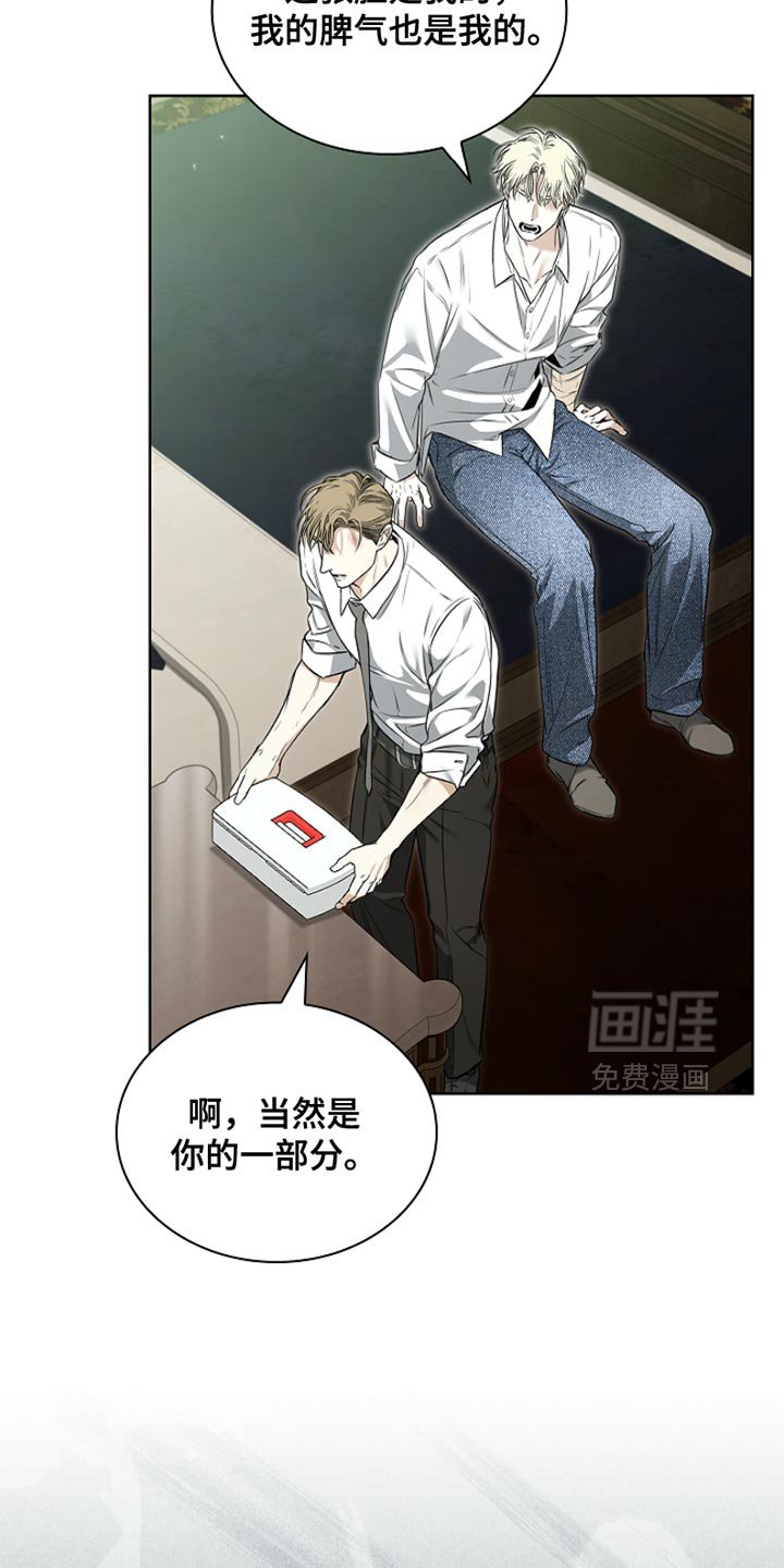 第24章：谁来找我？
